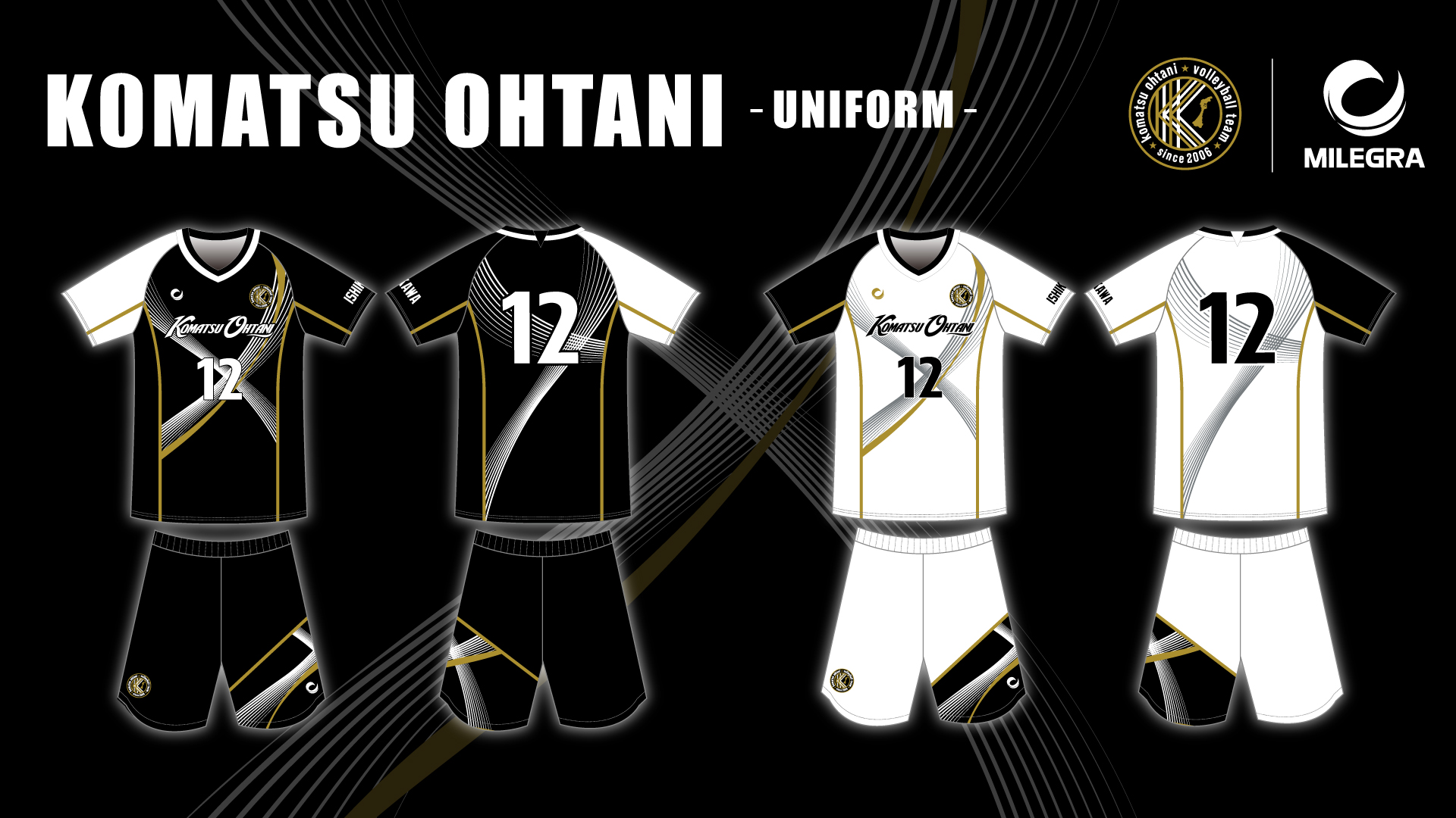 小松大谷高等学校