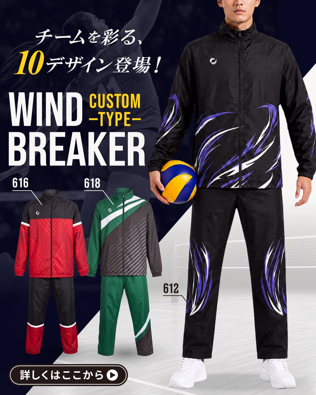 新デザイン販売開始