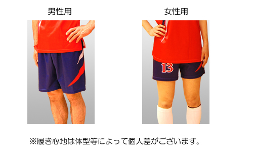 ユニフォーム（ベーシック） パンツ【昇華パンツ-FREE】説明